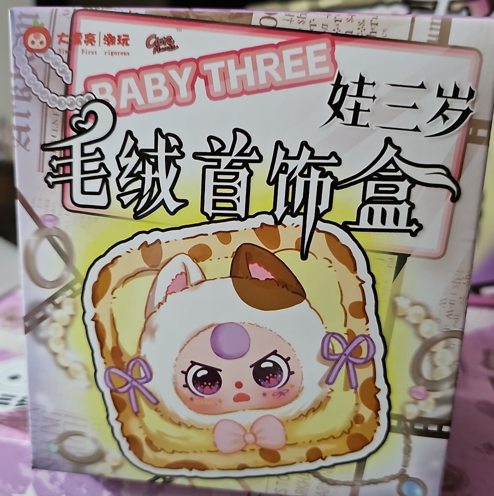 Baby Three Jewelry Box Blind Box